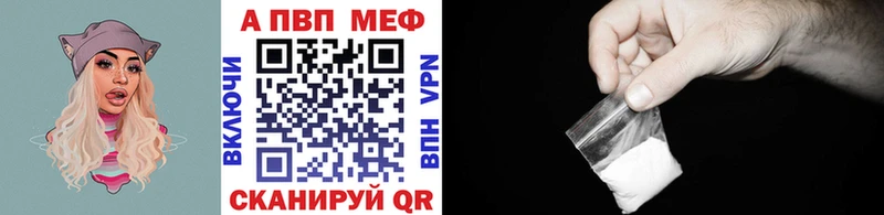 Alpha-PVP мука  Барыш 