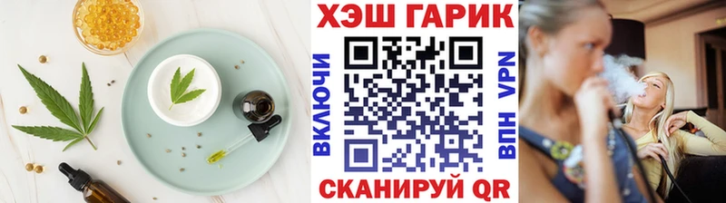 Canna-Cookies марихуана  Барыш 