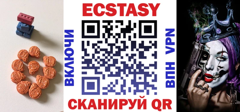 Экстази круглые  Барыш 