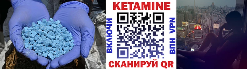 Кетамин VHQ  Барыш 