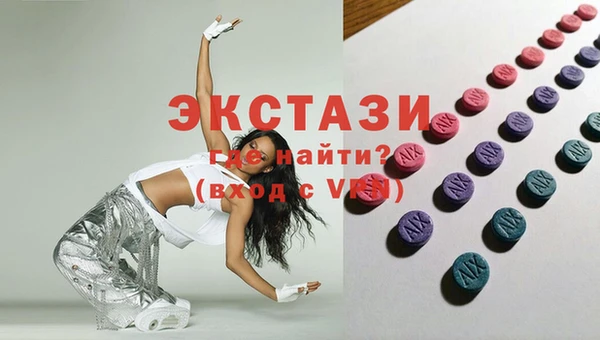 скорость Абаза
