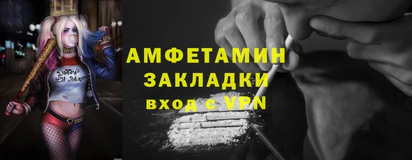 COCAINE Абдулино
