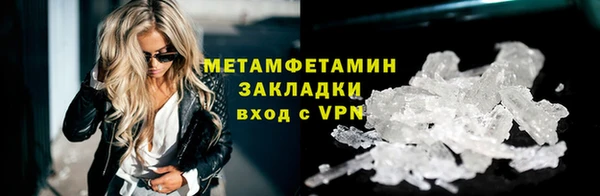 COCAINE Абдулино