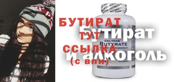 COCAINE Абдулино