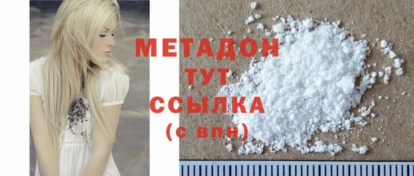 COCAINE Абдулино