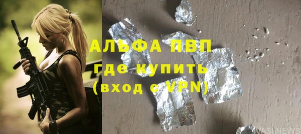 COCAINE Абдулино