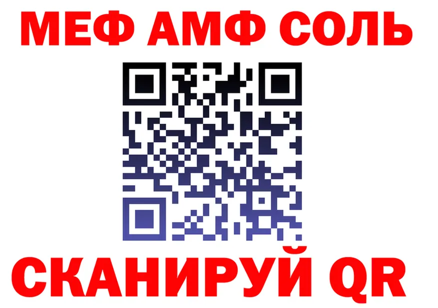 КЕТАМИН VHQ вход это mega Барыш
