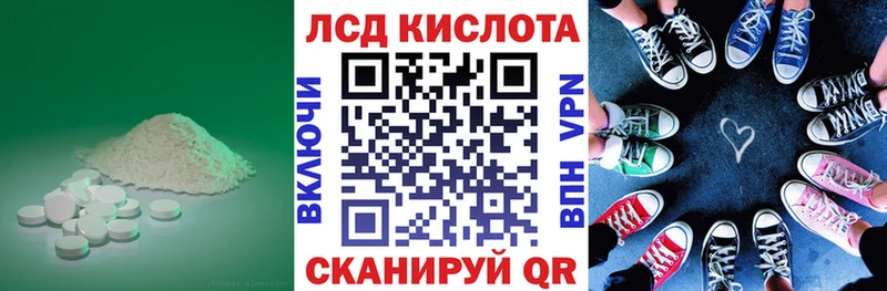 Лсд 25 экстази кислота  даркнет сайт  Барыш 