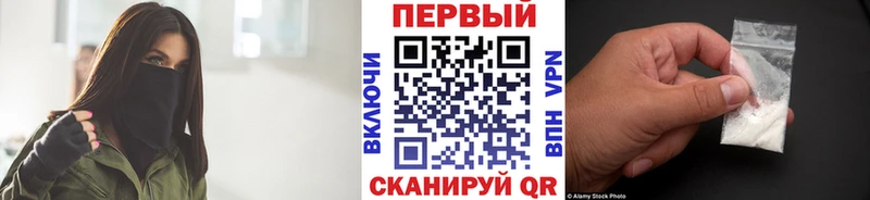 Первитин Methamphetamine  Барыш 