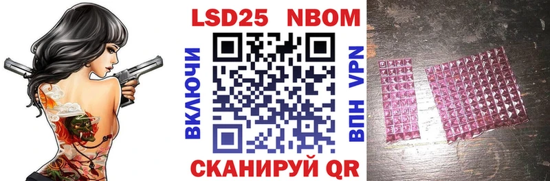 Наркотические марки 1,5мг  Барыш 