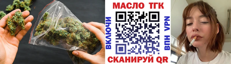 ТГК Wax  shop формула  Барыш  mega tor 